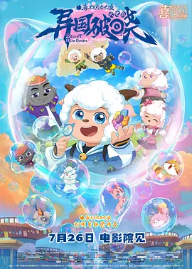 五月天激情啪啪